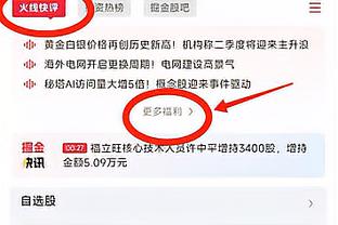 开云网页版在线登录入口手机截图3